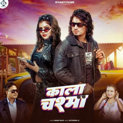 Kala Chashma Song By Kala Chashma Poster
