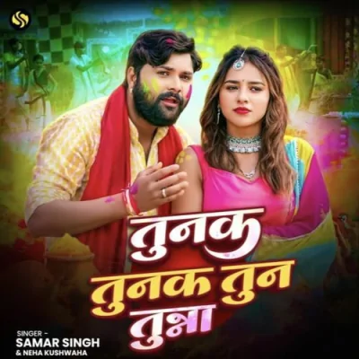 Tunak Tunak Tun Tunna Song By Tunak Tunak Tun Tunna Poster