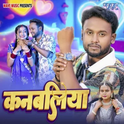 Kanbaliya Song By Kanbaliya Poster