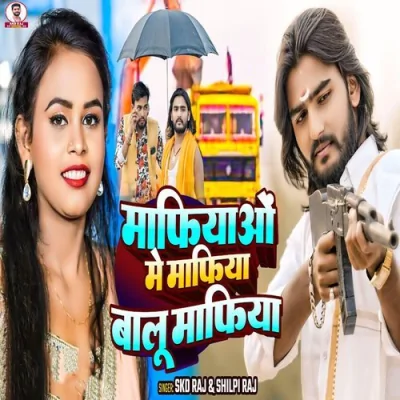 Mafiyao Me Mafiya Balu Mafiya Song By Mafiyao Me Mafiya Balu Mafiya Poster