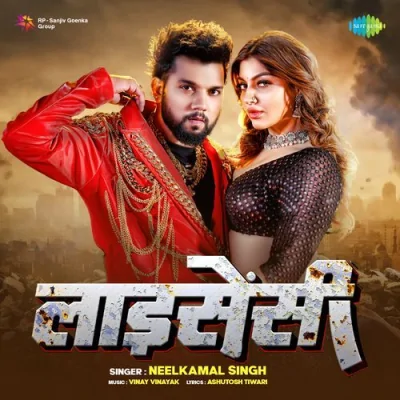 Licensee Song By Licensee Poster