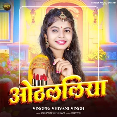 Othlaliya Song By Othlaliya Poster