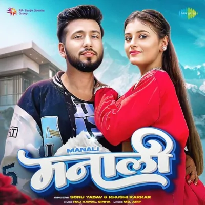 Manali Song By Manali Poster
