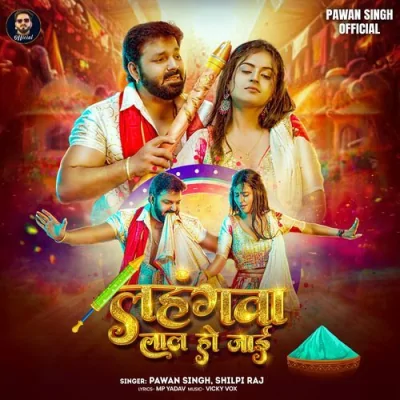 Lahngawa Lal Ho Jaai Song By Lahngawa Lal Ho Jaai Poster