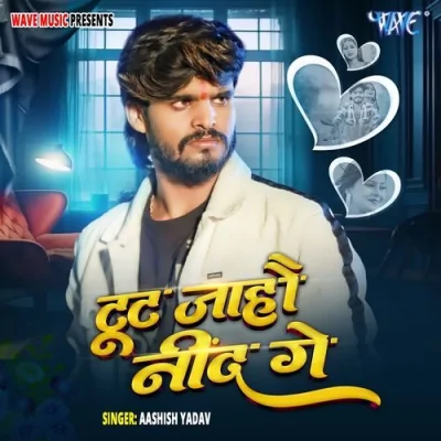 Toot Jahau Nind Ge Song By Toot Jahau Nind Ge Poster