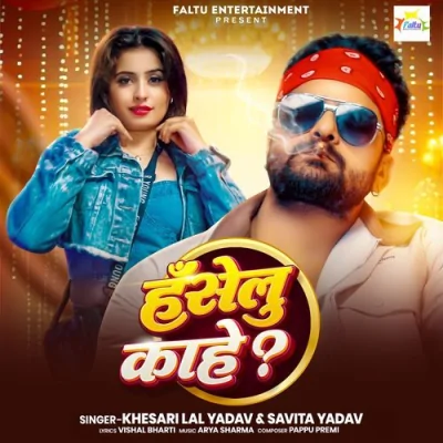 Haselu Kahe Song By Haselu Kahe Poster