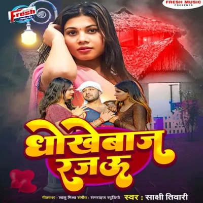 Dhokebaaz Rajau Song By Dhokebaaz Rajau Poster