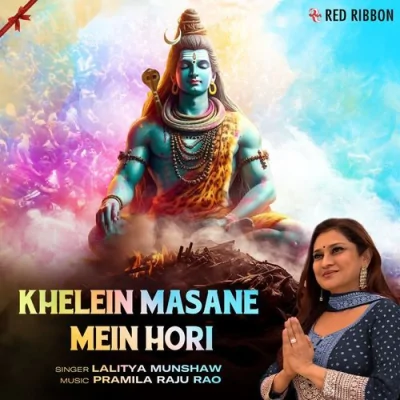 Khelein Masane Mein Hori Song By Khelein Masane Mein Hori Poster