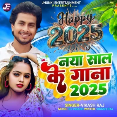 Naya Sal Ke Gana 2025 Song By Naya Sal Ke Gana 2025 Poster