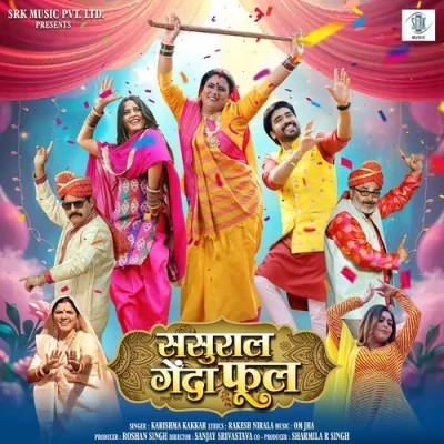 Sasural Genda Phool Song By Sasural Genda Phool Poster