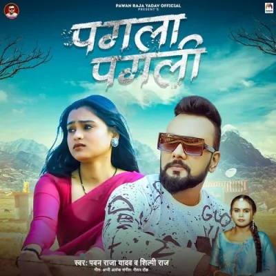 Pagla Pagli Song By Pagla Pagli Poster