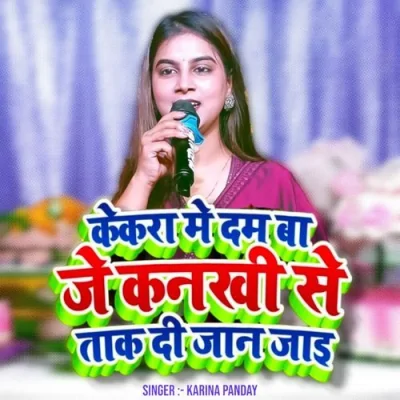 Kekra Me Dam Ba Je Kankhi Se Tak Di Jaan Jayi Song By Kekra Me Dam Ba Je Kankhi Se Tak Di Jaan Jayi Poster