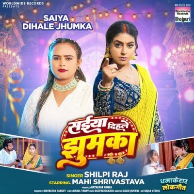 Saiya Dihale Jhumka Song By Saiya Dihale Jhumka Poster