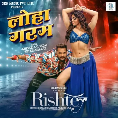 Loha Garam Song By Loha Garam Poster