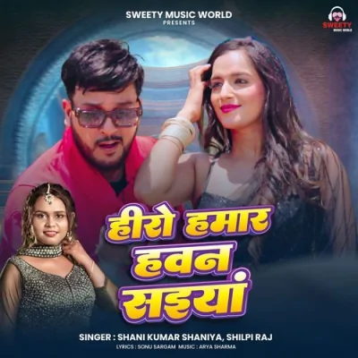 Hero Hamar Hauwan Saiya Song By Hero Hamar Hauwan Saiya Poster