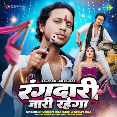 Rangdari Jari Rahega Song By Rangdari Jari Rahega Poster