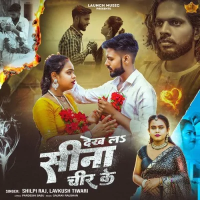 Dekh La Sina Chir Ke Song By Dekh La Sina Chir Ke Poster