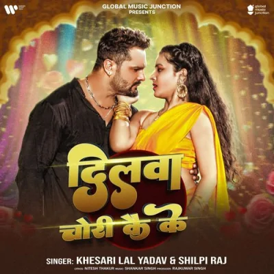 Dilwa Chori Kai Ke Song By Dilwa Chori Kai Ke Poster