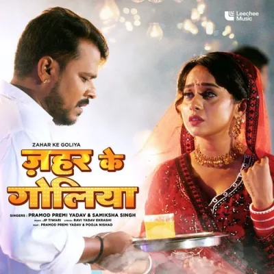 Zahar Ke Goliya Song By Zahar Ke Goliya Poster