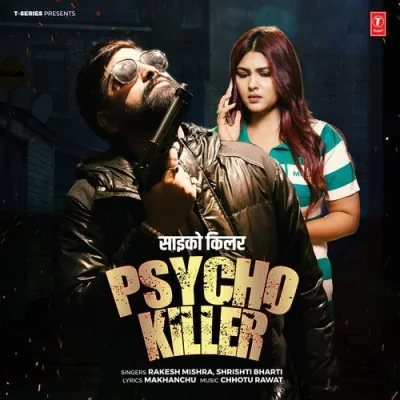 Psycho Killer Song By Psycho Killer Poster