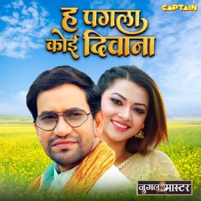 Ha Pagla Koi Deewana Song By Ha Pagla Koi Deewana Poster