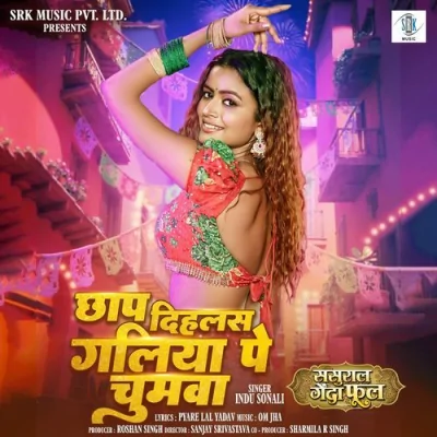 Chhap Dihlas Galiya Pe Chumawa Song By Chhap Dihlas Galiya Pe Chumawa Poster