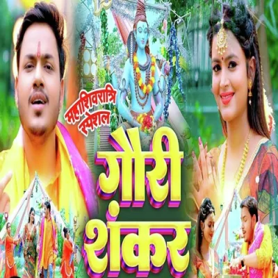 Gauri Shankar Song By Gauri Shankar Poster