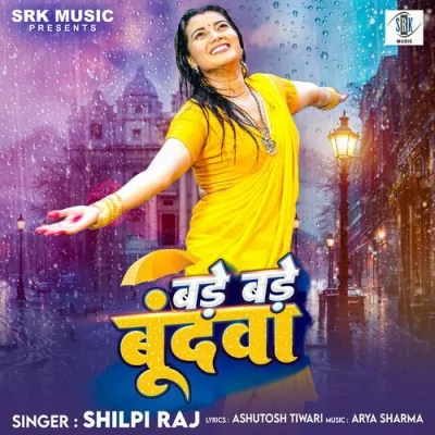 Bade Bade Bundwa Song By Bade Bade Bundwa Poster