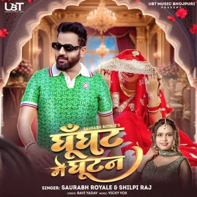 Ghunghat Me Ghutan Song By Ghunghat Me Ghutan Poster