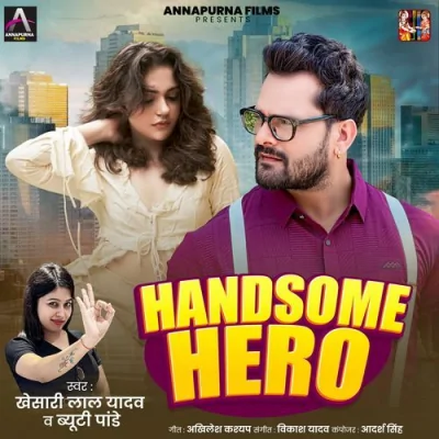 Handsome Hero Song By Handsome Hero Poster