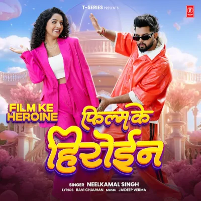 Film Ke Heroine Song By Film Ke Heroine Poster