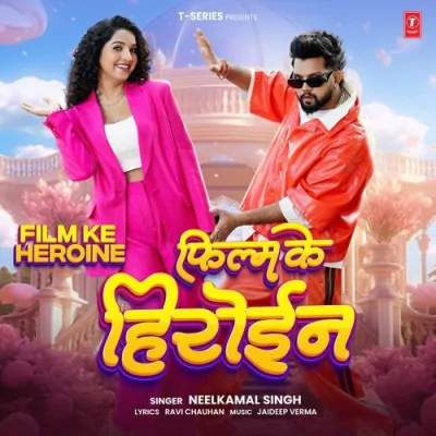 Film Ke Heroine Song By Film Ke Heroine Poster