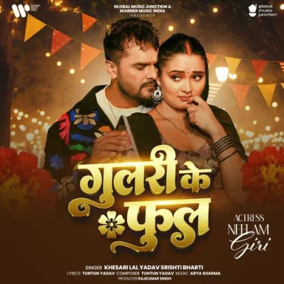 Gulari Ke Phool Song By Gulari Ke Phool Poster
