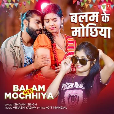 Balam Ke Mochhiya Song By Balam Ke Mochhiya Poster