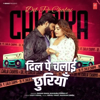 Dil Pe Chalai Churiya Bhojpuri Song By Dil Pe Chalai Churiya Bhojpuri Poster