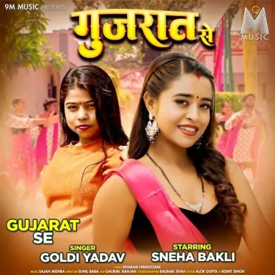 Gujarat Se Song By Gujarat Se Poster