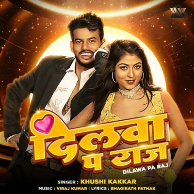 Dilwa Pa Raj Song By Dilwa Pa Raj Poster
