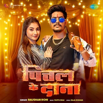 Pittal Ke Dana Song By Pittal Ke Dana Poster