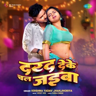 Dard Deke Chal Jaiba Song By Dard Deke Chal Jaiba Poster