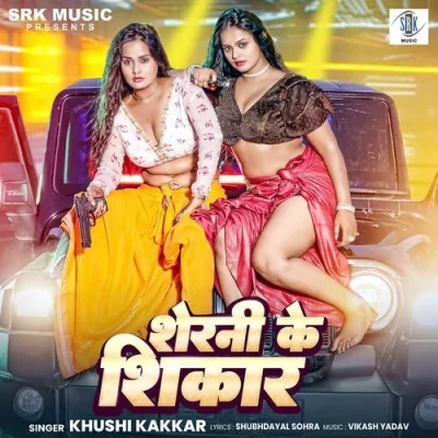 Sherni Ke Shikar Song By Sherni Ke Shikar Poster
