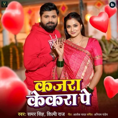 Kajara Kekara Pe Song By Kajara Kekara Pe Poster