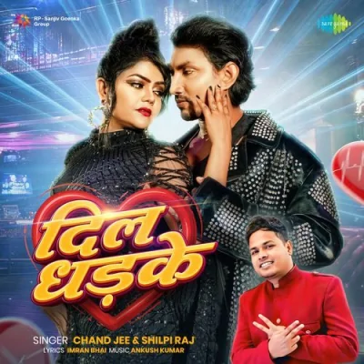 Dil Dhadke Song By Dil Dhadke Poster