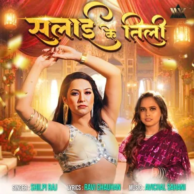 Salai Ke Tili Song By Salai Ke Tili Poster