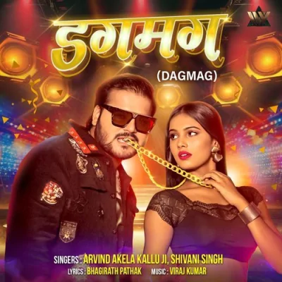 Dagmag Song By Dagmag Poster