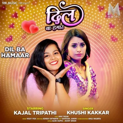 Dil Ba Hamaar Song By Dil Ba Hamaar Poster