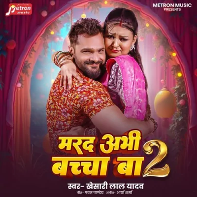 Marad Abhi Bachcha Ba 2 Song By Marad Abhi Bachcha Ba 2 Poster