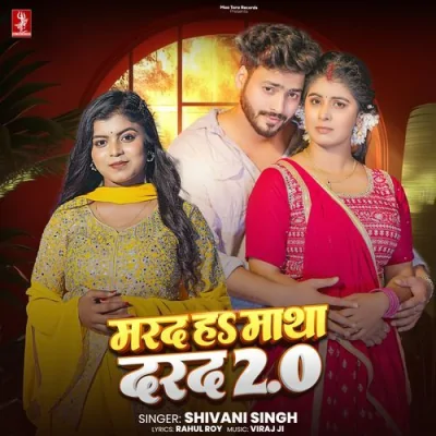 Marad Ha Matha Ke Darad 2.0 Song By Marad Ha Matha Ke Darad 2.0 Poster