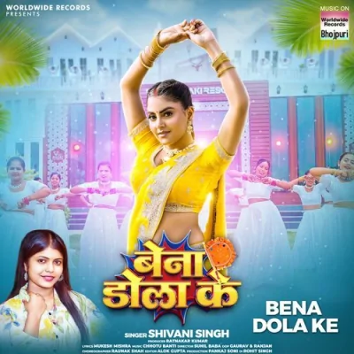 Bena Dola Ke Song By Bena Dola Ke Poster