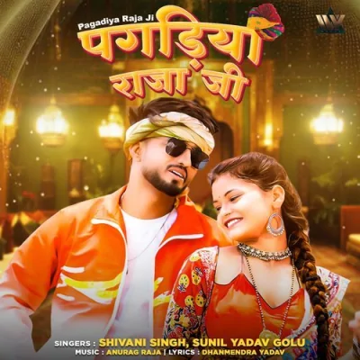 Pagadiya Raja Ji Song By Pagadiya Raja Ji Poster