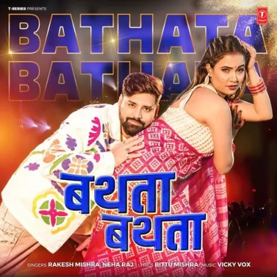 Bathata Bathata Song By Bathata Bathata Poster